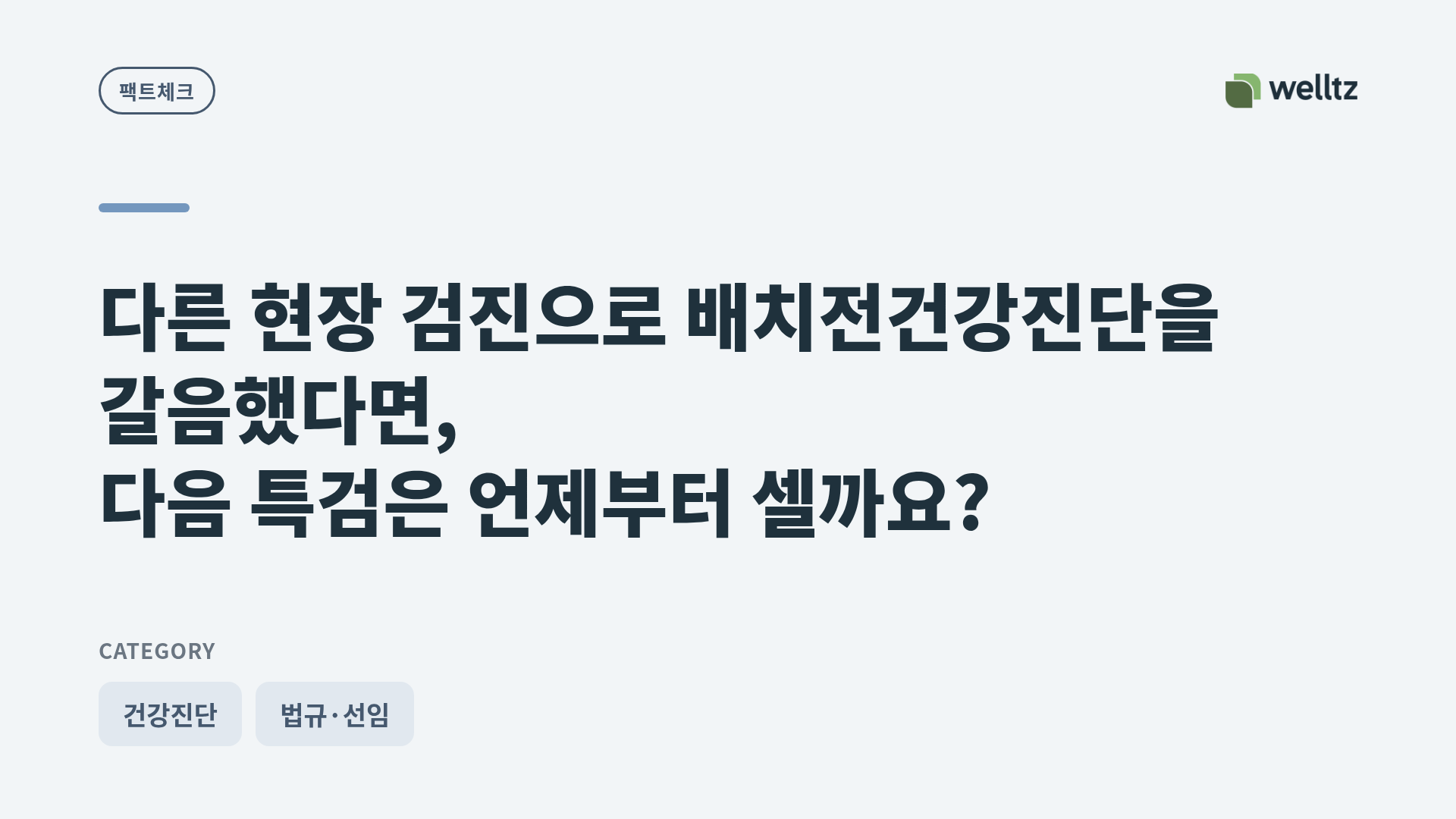 설명을 적어주세요